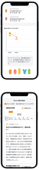 スマートフォン