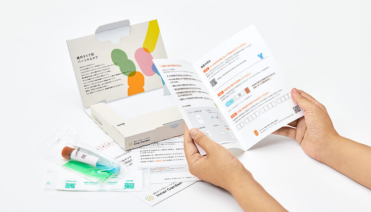 腸内フローラ検査