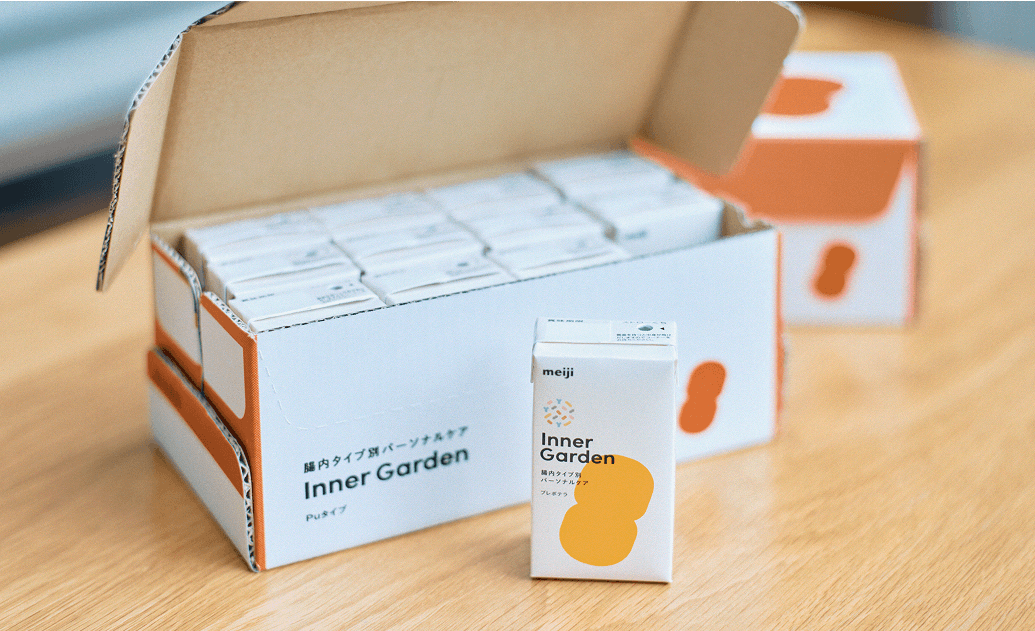 インナーガーデン