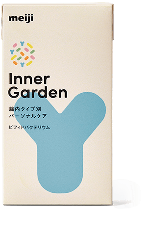 インナーガーデン