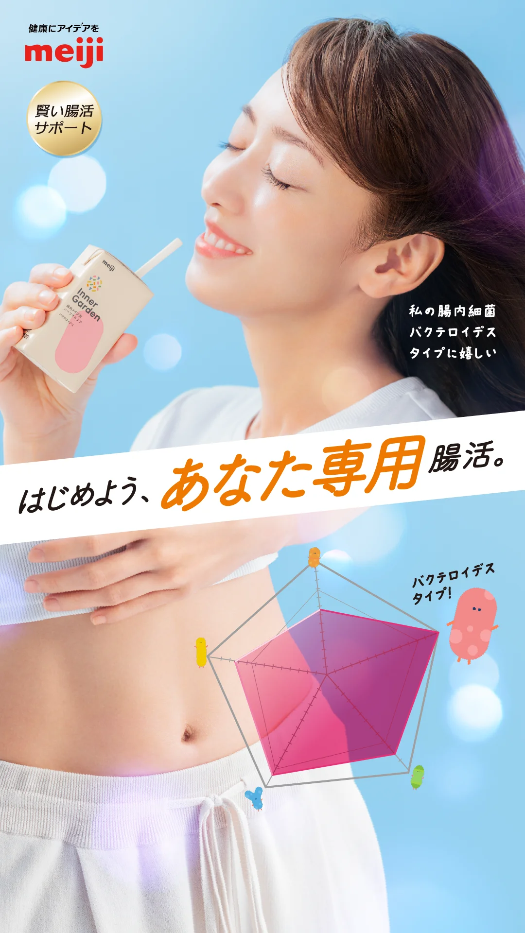 user_258fc7af様 リクエスト 2点 まとめ商品 インナーガーデン